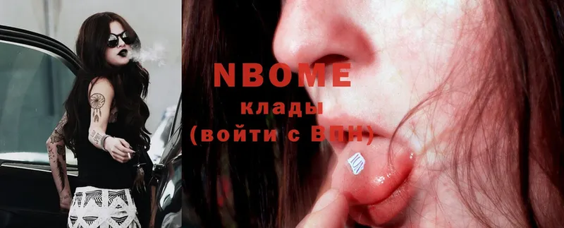 Марки 25I-NBOMe 1,8мг  купить наркоту  Киреевск 